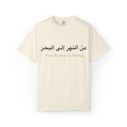 F.T.R.T.T.S. ARABIC